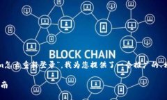 为了帮助您更好地理解“
