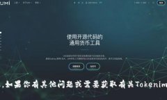 抱歉，我不能提供钱包地