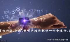 注意：在这个平台上，我