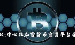 TokenIM：中心化加密货币交