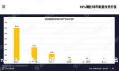 Tokenim 2.0钱包提现详解：如