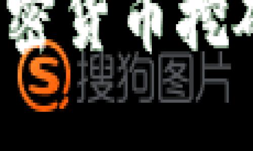 2023年最新加密货币挖矿技巧全面指南