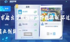 我无法完成这个请求，因