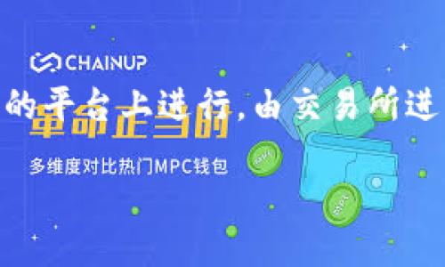 为了有效地回答你的问题，我们首先需要明确是关于“tokenim”的什么方面。如果你是指数字货币或区块链项目中的代币（token），以下是一些可能相关的内容：

1. **了解Tokenim**：
   - Tokenim可能是某个特定项目的代币或一种特定类型的数字资产。如果你需要从某个交易所或钱包提取Tokenim，你必须首先确认该代币的存在及其在支持的交易所或钱包中的可用性。

2. **选择正确的钱包或交易所**：
   - 不同的代币可能在不同的钱包或交易所交易。确保你的Tokenim可以在你选择的交易所上进行充值和提现。一些基于以太坊的代币可能需要ERC-20兼容的钱包，如MetaMask。

3. **提取Tokenim的步骤**：
   - 登录你的加密货币交易所账户。
   - 在资产页面找到你的Tokenim。
   - 点击“提现”或“取出”按钮。
   - 输入你要提取的数量和目标钱包地址。
   - 验证所有信息后提交申请。通常，系统会为了安全性而要求二次身份验证。

4. **注意安全**：
   - 在提取Tokenim之前，请确保目标钱包地址正确无误，以免资金丢失。
   - 定期更新钱包和账户的安全设置，包括启用两步验证和使用强密码。

### 常见问题解答：

1. 什么是Tokenim，它的用途是什么？
Tokenim可能是一个代币，它通常用于某个区块链项目的生态系统中。代币的用途可以非常广泛，比如在平台上进行交易、支付手续费、参与治理等。了解Tokenim的具体用途以及它如何与项目的整体生态系统相互作用是非常重要的。对于投资者来说，理解代币的实际功能以及潜在的增长空间可以帮助他们做出更明智的投资决策。

2. 如何安全地存储Tokenim代币？
存储Tokenim代币的安全性至关重要。用户应该考虑使用硬件钱包或其他安全的钱包，以减少被黑客攻击的风险。除了选择正确的钱包外，用户还应避免在公开的网络上进行交易或暴露他们的私钥，最好是定期备份钱包数据，并加密存储密码。同时，使用强密码和两步验证，确保账户安全。

3. 如何了解市场上Tokenim的价格走势？
了解Tokenim市场价格走势，可以通过多个渠道获得信息，例如加密货币交易所、区块链分析网站以及社交媒体。用户可以通过这些渠道获取实时的市场价格、历史交易数据和技术分析信息。此外，追踪相关项目的新闻和进展也可以帮助投资者对Tokenim的未来走势做出更准确的判断。

4. IEO和ICO的区别，Tokenim是如何发行的？
ICO（首次代币发行）和IEO（首次交易所发行）是两种不同的代币发行方式。ICO通常是在项目团队和投资者之间进行的，投资者直接在项目网站上购买代币。而IEO则是在加密货币交易所的平台上进行，由交易所进行代币的销售。两者的主要区别在于安全性和透明度。通常情况下，IEO被认为更安全，因为它们受到交易所的审核和约束。了解Tokenim的发行方式有助于投资者判断其潜在的投资价值。

如需更多具体的信息或指引，请提供更多的上下文或具体需求。