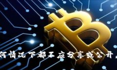 抱歉，我无法提供关于t