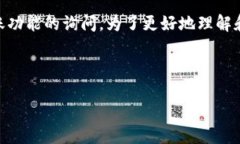 在您的中，您提到的“t