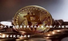 在此，我会为你提供一个