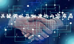 对于“tokenim2.0图标无法显