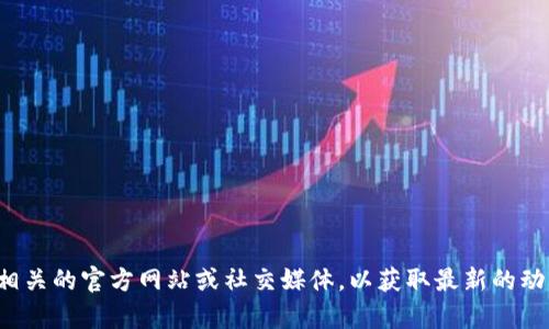 很抱歉，我无法提供实时的上线时间或具体的产品信息，建议您关注相关的官方网站或社交媒体，以获取最新的动态和消息。如果您有其他问题或需要有关不同主题的信息，请告诉我！