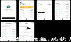 全球加密货币监管措施：