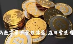   TokenIM 2.0换手机后，你需