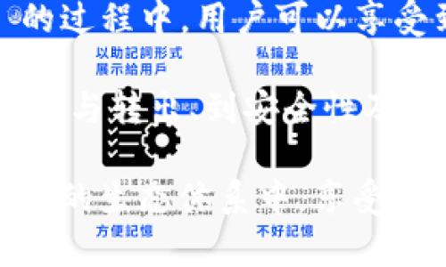 是的，Tokenim 是一个支持多种加密货币和代币的数字钱包，用户可以在其中存储 Filecoin（FIL）。Filecoin 是一种去中心化的存储网络，旨在通过区块链技术提供去中心化的存储解决方案。用户可以使用 Tokenim 钱包进行 FIL 代币的接收、发送和存储。

对于如何使用 Tokenim 存储 FIL，您可能有几个相关的问题，下面会逐一解答。

### 问题1: 如何在 Tokenim 钱包中存储 Filecoin (FIL)?

在 Tokenim 钱包中存储 Filecoin (FIL) 的过程相对简单。首先，您需要下载 Tokenim 应用并完成注册。如果您已经有账户，请确保您的应用是最新版本。

1. **下载安装 Tokenim 应用**: 在您的移动设备上，前往应用商店并下载 Tokenim。如果您是新用户，请创建一个新帐户；如果您已经有帐户，直接登录即可。

2. **获取 Filecoin 钱包地址**: 登录后，在钱包主界面，点击“添加资产”，找到 Filecoin (FIL)。选择添加这个资产，系统会为您生成一个独特的钱包地址。

3. **转账 FIL 代币**: 一旦您获得了 FIL 钱包地址，您可以从其他交易所或钱包转账 FIL 代币。复制您的钱包地址并在转账时粘贴，以确保代币能够正确到达您的 Tokenim 钱包。

4. **安全存储**: 我们建议使用 Tokenim 中的安全功能，比如双重身份验证和备份助记词，以保护您的资产不被盗用。同时，要定期检查您的账户活动，以确保没有异常交易。

通过以上步骤，您可以轻松地在 Tokenim 钱包中存储和管理 Filecoin (FIL)。

### 问题2: Tokenim 的安全性如何？

Tokenim 钱包的安全性是用户非常关心的问题。安全性不仅涉及到资产的保护，也关乎用户的个人信息和隐私。

1. **私钥保护**: Tokenim 使用端到端加密技术，您的私钥永远不会被服务器存储。所有加密货币的交易都是由用户的设备进行签名，而不是通过服务器，这就大大降低了黑客攻击的风险。

2. **备份和恢复功能**: 在创建 Tokenim 钱包时，用户会获得一组助记词。这个助记词是恢复账户的重要工具，可用于在设备丢失或更换时恢复钱包。因此，务必将助记词保存在安全的地方。

3. **双重身份验证**: Tokenim 提供了双重身份验证（2FA）的选项，用户可以通过短信或应用程序接收代码来增强账户安全性。这一措施可以有效防止未经授权的访问。

4. **定期更新**: Tokenim 团队会定期对应用进行更新，以修复安全漏洞和提升整体性能。用户应该确保其应用保持最新，以获得最佳体验。

5. **社区反馈与审计**: Tokenim 社区积极反馈安全问题，并鼓励进行第三方审计，以确保其安全性和透明度。

总结来说，Tokenim 在安全性方面采取了多重防护措施，为用户提供了相对安全的存储和交易环境，但用户也应该主动采取措施保障自己的资产安全。

### 问题3: 如果我忘记了 Tokenim 钱包的密码怎么办？

忘记钱包密码是许多数字货币用户可能会遇到的常见问题。然而，Tokenim 提供了一些恢复选项，以帮助用户重新获得对其钱包的访问权限。

1. **助记词恢复**: 在创建钱包时，用户应该保存一组助记词。如果您忘记了密码，可以使用助记词在 Tokenim 钱包中恢复访问。这是最简单也是最可靠的方法。

2. **联系支持团队**: 如果您没有助记词，建议您联系 Tokenim 的客户支持团队。提供他们所需的信息，查看他们的恢复流程。不过，由于安全性，尊重用户隐私，支持团队通常无法直接重置密码。

3. **设置新密码**: 如果您通过助记词恢复了访问权限，可以设置一个新的密码。强烈建议选择一个复杂且独特的密码，以增强安全性。

4. **教育与防范**: 此外，防止遗忘密码的最佳方法是使用密码管理器，或者在离线环境中安全地减少密码的数量。可以考虑记录密码的方式，但务必保管好，避免被他人发现。

总的来说，如果您忘记了 Tokenim 钱包的密码，使用助记词是最有效的解决方案，如果没有备份，则可以寻求 Tokenim 的帮助。保持良好的备份习惯，能够有效避免类似困境。

### 问题4: 在 Tokenim 中如何进行 Filecoin 转账？

在 Tokenim 钱包进行 Filecoin 转账，操作起来非常方便，用户只需几个简单步骤即可完成。然而，为确保安全和顺利转账，用户需要注意一些细节。

1. **准备转账**: 首先，确保您的 Tokenim 钱包内存有足够的 Filecoin (FIL) 代币和交易手续费。手续费将从您转账的总金额中扣除，因此要留意余额。

2. **点击转账选项**: 打开 Tokenim 钱包，选择 Filecoin (FIL)，然后点击“转账”选项。系统将要求您输入转账信息。

3. **输入接收地址**: 在转账界面，您需要输入接收者的 Filecoin 钱包地址。确保复制粘贴时没有错误，因为区块链上的地址是区分大小写的。

4. **确认转账金额**: 输入您希望转账的金额。确认金额无误后，继续到下一步。

5. **双重确认与签名**: 在确认转账之前，系统会显示您即将进行的交易的详细信息，包含接收地址和金额。仔细检查以确保没有错误。按下确认后，您将需要使用您的钱包密码进行交易签名。

6. **完成转账**: 一旦签名完成，您的交易将被广播到 Filecoin 网络。您可以在钱包界面查看转账的状态，并通过交易哈希在区块浏览器中跟踪交易记录。

完成这些步骤后，您的 Filecoin 将被成功转账到目标地址。请注意，交易确认时间可能会因网络拥堵而有所不同。

总结来说，在 Tokenim 钱包中进行 Filecoin 转账流程简单明了，用户只需注意数据的准确性和安全性即可。对于新手用户，建议在进行大额转账前先尝试小额转账，以确保整个流程顺畅。

### 总结

Tokenim 是一个功能丰富的数字钱包，支持用户存储和管理多种加密资产，包括 Filecoin (FIL)。在使用 Tokenim 的过程中，用户可以享受到安全、便捷和高效的交易体验。

通过本文的详细指导，您应该对如何在 Tokenim 中存储和管理 Filecoin 有了清晰的认识。从钱包的创建、资产的转入与转出、到安全性及密码恢复等问题，我们都进行了深入的解答，帮助您更好地理解如何使用 Tokenim 钱包。

在加密货币日益普及的今天，正确选择和合理使用数字钱包至关重要。希望本指南能够帮助您更好地参与到 Filecoin 的生态体系中，享受数字资产的便利与乐趣。