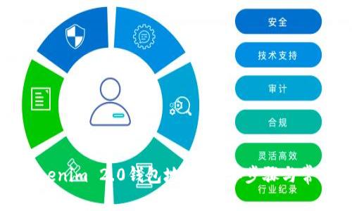 如何更改Tokenim 2.0钱包地址：简单步骤与常见问题解答