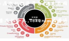 Tokenimapp下载：您的完整指