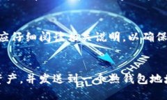 baioti如何使用Tokenim制作安