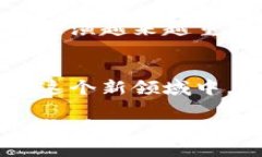 关于加密货币的名句有很