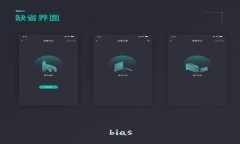 bias