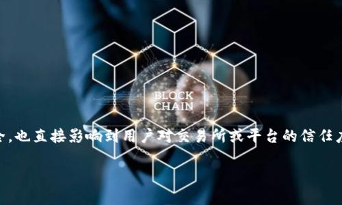 在这个高科技且变化迅速的数字货币领域，对于许多人来说，了解提币的时效性是非常重要的。这不仅关系到用户的资金安全，也直接影响到用户对交易所或平台的信任度。本文将围绕“tokenim提币多久到账”这一主题，深入探讨提币的时效性、相关因素以及用户在提币过程中可能遇到的问题。

tokenim提币流程及到账时间详解
