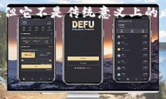 Tokenim 2.0 是一个数字资产