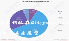 放在