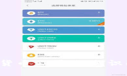 揭秘非法加密货币公司：如何识别、预防与应对