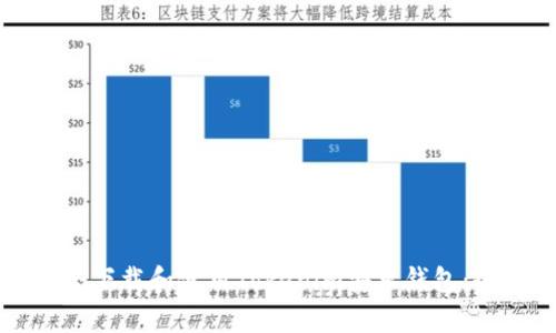 如何安全下载和使用Tokenim安卓钱包：全面指南
