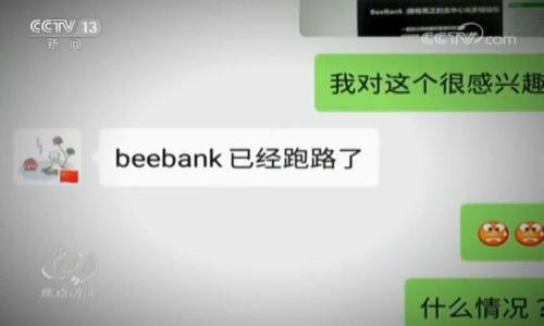 

加密货币的未来：是否会被破解？