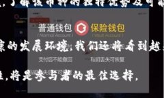 baioti加密数字货币的特点