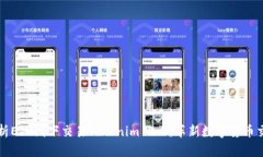 全面解析ETH线下交易Toke