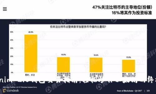  Tokenim 2.0钱包交易指南：轻松炒作以太坊的终极工具