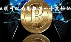 注意：由于平台限制，我