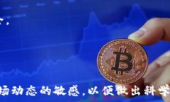     摩根币（Morgan Coin）—