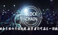   全面解析BIT加密货币的前