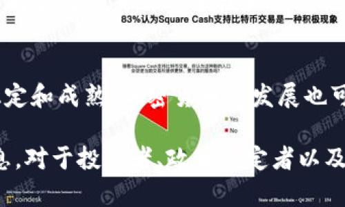 baioti数字加密货币的发展：趋势、挑战与未来展望/baioti
数字加密货币, 区块链技术, 加密货币投资, 数字货币发展/guanjianci

数字加密货币的发展历程伴随着科技进步、经济全球化以及金融市场变革的浪潮而不断演进。从比特币的诞生到今天，各类币种层出不穷，区块链技术逐渐成熟，数字货币的应用场景也愈发丰富。本文将详细探讨数字加密货币的发展，包括其历史背景、当前趋势、面临的挑战以及未来的展望。

一、数字加密货币的历史背景
数字加密货币的起源可以追溯到2008年，当时一个化名为中本聪的匿名人士在一个密码学邮件列表中发布了一篇白皮书，为《比特币：一种点对点的电子现金系统》。这一概念使得人们首次看到了去中心化的货币新形式的可能。
2009年1月，第一款加密货币——比特币正式上线，它依托于区块链技术，通过去中心化的方式，实现了安全、透明且匿名的交易。在经过最初的几年的沉寂之后，比特币在2013年迎来了第一次爆发，价格迅速飙升至1000美元。
随后，随着比特币吸引到越来越多投资者的关注，各类其他数字货币如以太坊、瑞波币、莱特币等相继涌现，逐渐形成了丰富多样的加密货币生态系统。同时，区块链技术也开始被广泛应用于金融、供应链管理、数字身份等领域，推动了社会各个层面的变革。

二、数字加密货币的当前趋势
数字加密货币在近年来的发展中，呈现出以下几个重要趋势：
1. **去中心化金融(DeFi)的崛起**：随着以太坊等智能合约平台的发展，去中心化金融逐渐成为数字货币市场的重要组成部分。在DeFi生态系统中，用户能够通过区块链技术直接参与借贷、交易和赚取利息，而无需通过传统金融机构。
2. **NFT（非同质化代币）的流行**：NFT让数字资产的收藏和交易成为可能，艺术作品、游戏道具甚至虚拟地产都可以通过NFT进行交易。虽然NFT的市场在2021年经历了爆炸式增长，但也随之面临着市场泡沫的风险。
3. **中央银行数字货币（CBDC）的推行**：许多国家的中央银行开始研究和试点数字人民币、数字欧元等中央银行数字货币。这些数字货币试图结合数字货币的优点，同时保持政府的货币控制能力。
4. **加密货币的合规性和监管需求提升**：随着市场的发展，各国政府和监管机构对加密货币的关注度日益增加，不少国家开始出台相关政策法规，以打击洗钱、金融诈骗等犯罪行为。同时，合规性也成为投资者和交易所必须面对的重要课题。

三、数字加密货币面临的挑战
尽管数字加密货币的发展前景被广泛看好，但也面临着不少挑战：
1. **市场波动性**：加密货币的价格波动极大，投资者在追逐高收益的同时，也需承受巨大的风险。这种高波动性使得加密货币难以作为稳定的价值存储工具。
2. **法律和监管障碍**：各国的法律环境不同，对数字货币的态度也有很大差异。监管机构可能会随时改变对加密货币的政策，这无疑加大了投资风险，同时也使得市场无法形成一致的共识。
3. **安全性问题**：尽管区块链技术本身具有高度的安全性，很多交易所和钱包服务提供商却频频遭受黑客攻击，用户的资产安全受到威胁。此外，用户在操作时的失误可能导致其资产永久丢失。
4. **技术成熟度**：虽然区块链技术不断演进，但依然面临着扩展性、交易速度和能源消耗等技术瓶颈问题。这些问题在一定程度上限制了数字加密货币的普及和应用。

四、数字加密货币的未来展望
尽管数字加密货币面临多重挑战，但许多专家预测其未来仍将持续增长：
1. **技术的持续创新**：技术的不断突破将促进数字加密货币的功能和应用的扩展。例如，解决扩展性的二层网络、提高隐私性的保密性改进等都将推动市场的发展。
2. **商业应用的成熟**：越来越多的企业开始接受数字货币作为支付方式，区块链技术在供应链、金融科技等领域的应用也将更加普及，从而提高加密货币的实际价值。
3. **跨国界的金融创新**：数字加密货币将助力跨国境交易、汇款等金融服务的便利化，降低交易费用并提高交易速度，特别是在传统金融体系服务匮乏的地区，数字货币将发挥重要作用。
4. **更多的消费者接受度**：随着数字货币相关教育的普及和市场环境的改善，越来越多的消费者将愿意尝试并接受数字货币，推动其在日常经济活动中的应用。

相关问题探讨

1. 加密货币是否会取代传统货币？
加密货币能否取代传统货币是一个备受讨论的话题。传统货币是由政府发行并受到法律保护的货币体系，而加密货币则是去中心化的数字资产，没有央行的直接监管。两者之间的主要差异在于稳定性、监管和接受度...
虽然一些人认为加密货币在某些情况下具有比传统货币更好的价值存储和交易便捷性，但在短期内完全取代传统货币仍然面临重重困难。

2. 投资加密货币有哪些风险和收益？
投资加密货币具有高风险和高收益的特征。投资者需要了解市场波动性、流动性风险、监管风险等，此外，要掌握相关知识，以判断市场动向并合理配置自己的投资组合。然而，合格的投资者也有机会从中获得丰厚的回报...

3. 如何安全地存储加密货币？
安全地存储加密货币对于确保用户资产的安全至关重要。用户可以选择硬件钱包、软件钱包、交易所钱包等多种存储方式。但是，不同存储方式的安全性和便捷性不同，用户需要根据自身需求来进行选择...

4. 加密货币的未来发展趋势是什么？
在未来，随着技术的不断进步、更多企业和消费者的接受，加密货币的功能将不断扩展。同时，法律和监管的改善将有助于市场的稳定和成熟。加密货币的发展也可能与传统金融体系相融合，共同推动全球经济的转型和创新...

总结而言，数字加密货币的发展是一个多方面的过程，涉及技术、经济、法律等多个领域，未来的发展充满机遇与挑战。理解这些信息，对于投资者、政策制定者以及普通公众来说都有重要的意义。