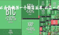 注意： 我无法生成4100字以