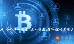 在这个快速发展的数字时