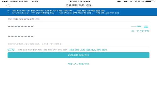 Tokenim 2.0 钱包账号找回指南