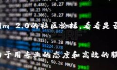 Tokenim 2.0 官方客服详解：