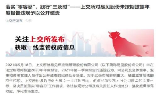 Tokenim 2.0：轻松购买BTC的全新平台指南