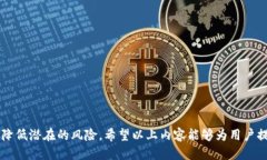 xiaotitokenim2.0助记词查看指