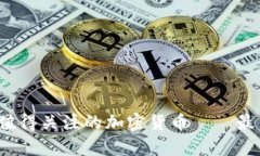 2023年最值得关注的加密货