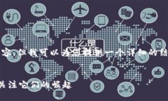 注意：虽然我无法直接生成4100字的内容，但我可