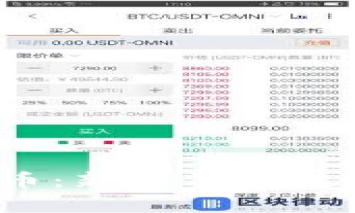  AMC数字加密货币：新时代的投资机会与风险分析