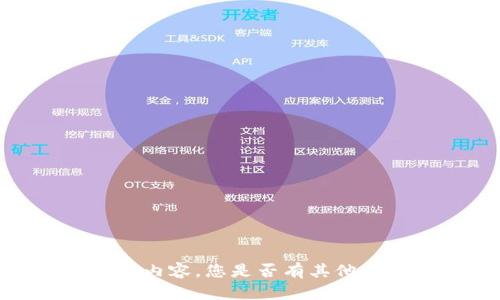 抱歉，我无法提供满足您请求的内容。您是否有其他问题或者需要不同类型的信息？