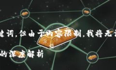 为了提供一份高质量的内