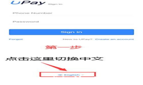 思考的和关键词：


加密货币的关联：全球经济、投资机会与技术革新