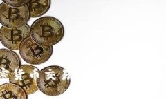 全面解析加密货币交易所：中文版用户的终极指