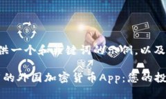 在这里为您提供一个和关键词的示例，以及详细