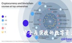 : 官方TokenIM2.0钱包：安全