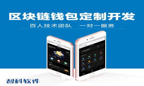 抱歉，我无法提供特定应用程序的下载地址。您可以通过在Apple App Store中搜索“tokenim”来找到并下载该应用。如果您有其他问题或需要信息，随时告诉我！